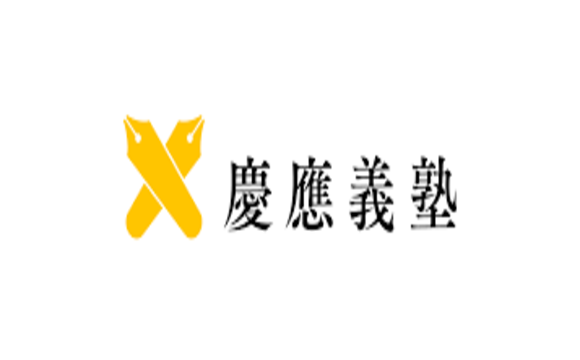 【学校法人慶應義塾】学校の情報設備・教員のICTスキルが双方向オンライン授業の実施・教員の残業時間に与える影響